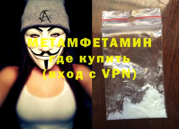 MDMA Premium VHQ Аркадак