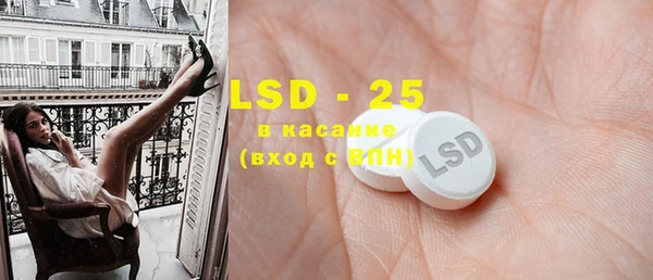 MDMA Premium VHQ Аркадак